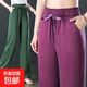 【哥弟制造商】銅氨絲闊腿褲女夏薄款松緊高腰垂感直筒休閑拖地褲 灰綠色 M
