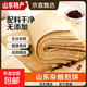 煎餅山東雜糧煎餅無(wú)添加正宗臨沂全麥煎餅小麥玉米全粗雜糧軟大卷 山東雜糧煎餅凈重3斤/袋