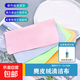 15*18cm屏幕清潔布清潔工具不傷鏡片冬天防霧眼睛布麂皮絨擦拭手機平板纖維布 麂皮絨清潔布*2條裝【送1瓶50ml清潔液】 15*18cm
