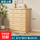 實(shí)木五斗柜儲物柜組合客廳靠墻五層抽屜式柜簡(jiǎn)約現代臥室收納柜子 六柜【原木色】