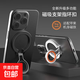 磁吸手機支架硅膠圈指環(huán)扣MagSafe金屬便攜折疊追劇網(wǎng)課直播神器適用蘋(píng)果12-17手機圈 黑色+橙色硅膠繩