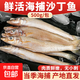 新鮮海捕沙丁魚(yú) 國產(chǎn)活凍沙尖沙鉆魚(yú)人工冷凍 船捕水產(chǎn) 魚(yú)類(lèi)凈重 大號沙丁魚(yú)5斤（13-16條/斤）