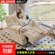 電動(dòng)太空艙沙發(fā)單人頭等艙云朵搖搖椅客廳多功能懶人沙發(fā)可躺可睡 米白【電動(dòng)Pro款】電動(dòng)調節+搖轉+USB+手機支架 一人位