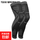 運動(dòng)護全腿護膝加長(cháng)防滑彈力健身護腿深蹲半月板籃球輪滑護大小腿 黑色【專(zhuān)業(yè)級加長(cháng)防護 久戴不勒】 XL碼（適合體重150-200斤）
