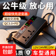 車(chē)載交流逆變器12V24V轉220V點(diǎn)煙器200W多功能充電器手機快充插座 200W交流電逆變器【超級快充+智能保護芯片】