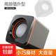 【京東物流】有線(xiàn)音響 家用有線(xiàn)音響筆記本臺式電腦迷你小音箱小方塊便攜式usb音響外接重低音炮 單個(gè)小音響【不是一對】
