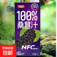 花青素巴麗島100%桑葚汁原漿鮮榨營(yíng)養果汁飲料0蔗糖熬夜體虛 1L*2