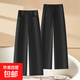 【哥弟制造商】休閑褲窄版闊腿褲女高腰寬松小個(gè)子直筒九分褲 黑色 27 27