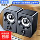 有線(xiàn)音響 電腦音箱有線(xiàn)迷你小音響多媒體筆記本電腦桌面家用臺式機小型USB高音質(zhì)有源低音炮 M-X9【豪華版環(huán)繞無(wú)損音質(zhì)】