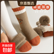 【超級保暖】?jì)和m子冬加絨加厚毛圈中筒寶寶中大童秋冬男童女童 24797B系列三雙組 3-5歲 M碼  建議鞋碼19-25碼