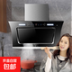 長(cháng)城油煙機家用廚房側吸式雙電機大吸力抽油煙機出租屋脫排式吸油煙機吸煙機家用抽油煙機 觸碰款-雙電機+自動(dòng)清洗 自行安裝