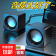 【京東物流】有線(xiàn)音響 家用有線(xiàn)音響筆記本臺式電腦迷你小音箱小方塊便攜式usb音響外接重低音炮 低配版【紙喇叭標清音質(zhì)】016#黑