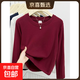 2025秋冬季新款純色打底衫女內搭修身顯瘦長(cháng)袖t恤女純棉上衣GZXY 酒紅色 L