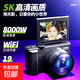 宏碁（acer）S680數碼相機攝像vlog入級門(mén)微單5K超清8000萬(wàn)像素翻轉屏自拍女生便攜旅游WiFi傳輸學(xué)生黨超越ccd 象牙白【W(wǎng)iFi傳輸+美顏自拍+19種濾鏡】 32G+備用電池【約存30