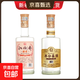 扳倒井酒 醇香 濃香型 純糧釀造 光瓶口糧白酒 山東名酒 52度 500mL 2瓶 純糧白酒