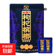 湘潭鋪子50元枸杞檳榔58g【單顆分享裝】掃碼中現金紅包官方正品 50元枸杞紫氣東來(lái) 10包