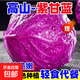 高山露天紫甘藍新鮮紫包菜卷心菜花青素沙拉蔬菜包菜涼拌新鮮蔬菜 云南紫甘藍帶箱5斤（1-3個(gè)）4.7斤凈重 【高山綠色種植】每日新鮮采收
