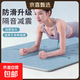 【工廠(chǎng)直銷(xiāo)】tpe瑜伽墊健身墊子家用防滑減震靜音地墊午休女家用 【優(yōu)質(zhì)TPE】藍色【帶體位線(xiàn)】長(cháng)180cm*寬60cm*厚6mm