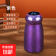 迷你口袋杯覆鈦內膽保溫杯智能顯溫蘑菇杯時(shí)尚輕奢便攜水杯子 紫色 280mL