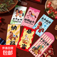 春節紅包2026過(guò)年壓歲創(chuàng  )意馬年大吉大利立體紅包仿刺繡工藝 【6個(gè)裝】隨機款