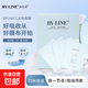 【正品保障】byline冰晶三文魚(yú)面膜透明質(zhì)酸敷料水光激光術(shù)后修復 BYLINE三文魚(yú)面膜批文版5片/盒