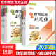 【官方正版 京東配送】2025新版探究應用新思維七八九年級數學(xué)物理化學(xué)上下冊789年級奧數競賽培優(yōu)應用題初中一二三解題技巧黃東坡 【數學(xué)】探究應用新思維 七年級/初中一年級