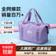 【新秀麗制造商】輕便女士防水旅行包時(shí)尚瑜伽包可折疊待產(chǎn)包 淺紫色