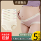 孕早中晚期舒適低腰孕婦內褲薄款透氣聚乳酸底襠大碼孕婦三角內褲 4件裝淺粉+藍色+綠色+膚色 L90-110斤