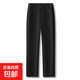 【哥弟制造商】直筒法棍褲休閑褲女松緊腰錦棉彈力顯瘦九分褲 黑色 30