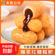 【木魚(yú)公社】爆漿紅糖糍粑火鍋店小吃甜品油炸半成品300g/袋 爆漿紅糖糍粑【20根】300g*2包