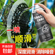 鏈條清洗劑摩托車(chē)自行車(chē)鏈條去污保養套餐油封鏈條清潔劑潤滑防銹 【450毫升-1瓶裝】去污除銹潤滑