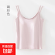 【阿瑪尼制造商】夏季女吊帶內搭打底空氣杯雙肩帶家居背心 藕粉色 XL （120-135斤）