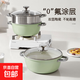 新款牛油果綠陶瓷湯鍋不粘鍋家用雙面陶瓷燉煮鍋不挑爐灶多功能鍋 陶瓷湯鍋+鋼化蓋+不銹鋼蒸籠 26cm