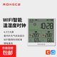 智能WIFI溫濕度計家用溫度感應探測器高精度室溫遠程監控 一只裝【wifi+涂鴉app】LX8108W-超溫報警+數據記錄