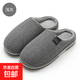 大碼男士棉拖鞋冬季室內家居防滑加厚底毛絨情侶拖鞋女冬 淺灰色 46-47