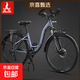 鳳凰長(cháng)途旅行自行車(chē)成年人男女川藏騎行可鎖減震油碟變速蝴蝶把 霧灰 700c 27速油碟