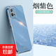 適用vivoY33S手機殼Y50/Y20/Y9S/Y3/Y51/Y52S/Y70S/Y71T/Y73S/Y76S保護套防摔鏡頭全包殼指環(huán)支架 煙紫色 vivo Y76S