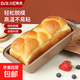 吐司模具不粘吐司盒家用烤盤(pán)低糖面包模具土司盒烤箱蛋糕烘培模具 卷口面包模具