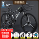 飛鴿山地自行車(chē)車(chē)變速男女青少年大中小學(xué)生車(chē)騎行軸承通勤賽單車(chē) 905-三刀輪-黑白色【帶車(chē)筐】 27.5英寸 30速專(zhuān)業(yè)版
