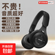 可折疊卡通馬卡龍舒適頭戴式藍牙耳機學(xué)生手機游戲耳麥耳機男女同款長(cháng)續航久戴不痛Y08 黑色【環(huán)繞立體音+可折疊收納】