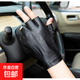 真皮半指手套男春秋開(kāi)車(chē)騎行健身露指機車(chē)防滑頭層羊皮半截手套薄 黑色加絨 XL