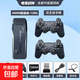家用游戲機連接電視街機雙人無(wú)線(xiàn)手柄家庭主機經(jīng)典懷舊FC紅白機搖桿格斗對戰游戲盒子玩具禮物 128G+雙無(wú)線(xiàn)手柄+40000款游戲