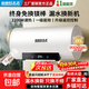 電熱水器一級能效出水斷電【免費上門(mén)安裝】家用出租房洗澡2200W速熱40/50/60/80升遙控熱水器 40升高配+三重防電 上門(mén)安裝