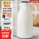 九陽(yáng)同款顯溫玻璃內膽保溫壺大容量泡茶壺熱水瓶開(kāi)學(xué)暖壺保溫杯 皓月白【數顯款】1.9L