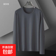 秋冬款男士牛奶絲輕奢長(cháng)袖T恤打底衫純色休閑百搭簡(jiǎn)約圓領(lǐng)長(cháng)袖 純色長(cháng)袖T恤深灰色 4XL