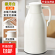 保溫壺家用大容量熱水瓶辦公室暖壺學(xué)生宿舍養生壺保溫瓶保溫杯 皓月白【無(wú)塵款】1.9L