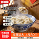素餡餃子茴香水餃半成品素三鮮韭菜雞蛋水餃速凍商用蒸餃水餃食品 【茴香粉條+素三鮮餡】4斤/80個(gè)