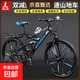 鳳凰 軟尾山地自行車(chē)學(xué)生成人男女山地車(chē)碟剎變速雙減震越野速降單車(chē) 黑藍色/全軸承/雙減震/十刀輪 26寸【適合身高165-185cm左右】 27速/追求速度/40%人選擇