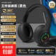 高顏值發(fā)光頭戴式藍牙耳機超長(cháng)續航待機無(wú)線(xiàn)游戲運動(dòng)手機通用耳麥適用于華為蘋(píng)果頭戴式耳機 黑色