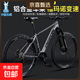 飛鴿鋁合金山地車(chē)禧瑪諾變速單車(chē)自行車(chē)大學(xué)生青少年越野車(chē)內走線(xiàn) 鈦金灰【鋁合金車(chē)架+全軸承】 24寸（適合145cm-165cm) 27速禧瑪諾變速器油剎